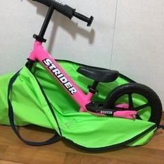 超美品！ストライダー(スポーツタイプ)