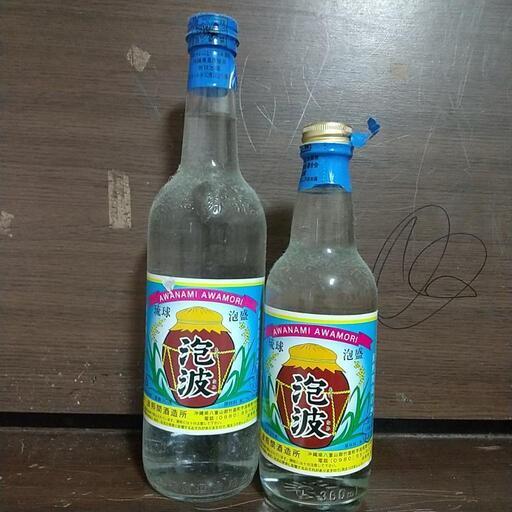泡波２本セット