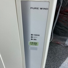 決まりました-窓のエアコン-Brand new,Cream by Advanced Medical Care