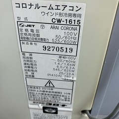 決まりました-窓のエアコン-Brand new,Cream by Advanced Medical Care