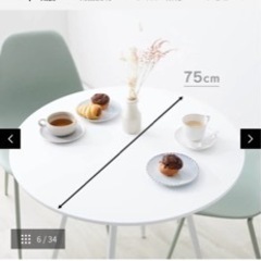 受け渡し者決定LOWYA ダイニングテーブルセット 2人掛け（3点）  