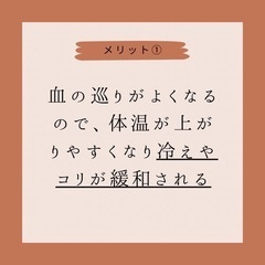 酵素風呂で代謝をあげるメリット - 尼崎市