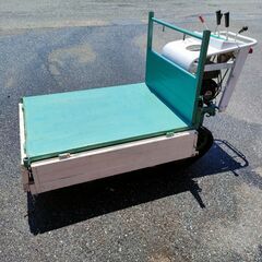 引取限定】アテックス XG400 運搬車 最大積載量350Kg 4馬力 ガソリン