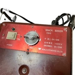 ワッフルメーカー SNACK BAKER KB2