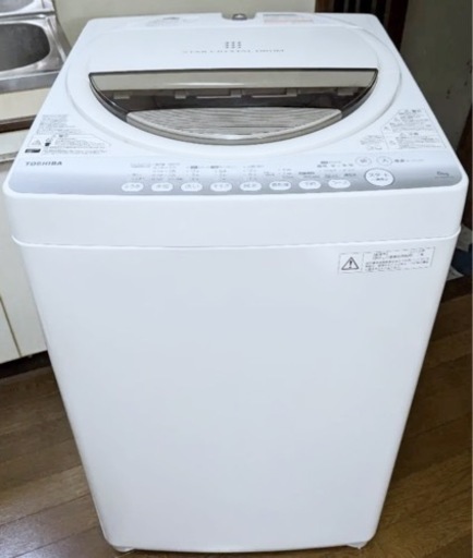(送料無料) 2018年 極美品 6kg 洗濯機 TOSHIBA 繊維の奥から真っ白！④