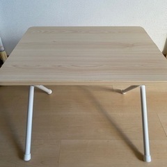 山善(YAMAZEN)折りたたみ式ローテーブル