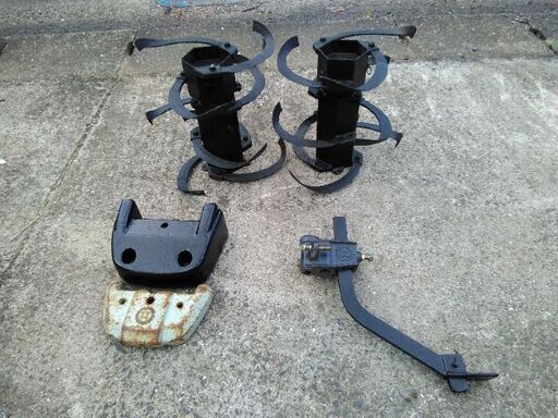 テーラー  耕運機　実働　耕運用ローター、抵抗棒、オモリ2コ　セット！！ テーラー 耕運機 実働 耕運用ローター、抵抗棒、オモリ2コ セット！！