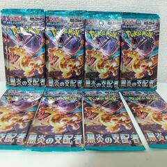 未サーチ品　ポケモンカード 黒炎の支配者 40パック