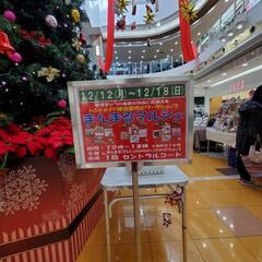 12月マルシェ出店者募集