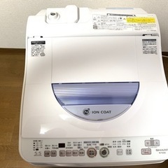 配送可　洗濯乾燥機 SHARP 5.5kg