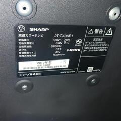 2t-c40ae1 引き取り限定