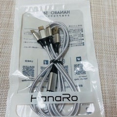 3in1 充電ケーブル