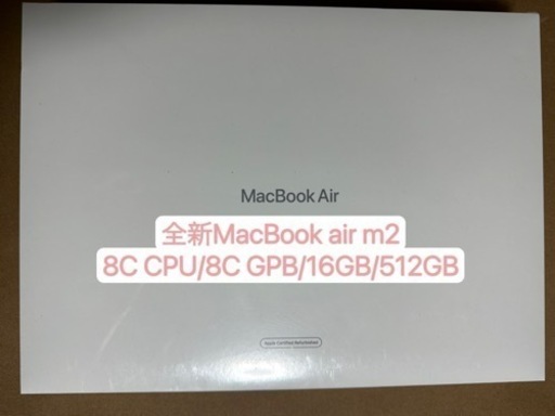 全新MacBook air m2