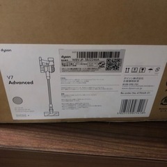 ダイソンSV37コードレスクリーナーV7advance 新品未開封
