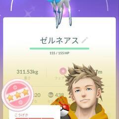 ポケモンgoフレンド募集