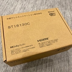 スマートテレビキット(コミュファ光4K-LINK/STI6130C)