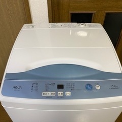 配送可 洗濯機 AQUA 7.0kg 美品