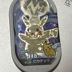 【ポケモンメザスタ】超激レアピカチュウ ポケモンメザスタ】超激レアピカチュウ