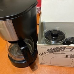 dretecコーヒーメーカー カリタ耐熱サーバー