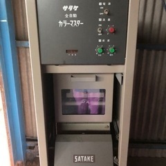 決まりました 農機具 選別機 中古