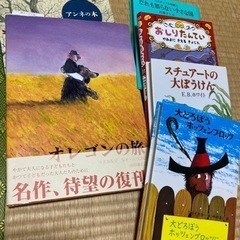 絵本、小説　〜小学校高学年　くらい　6冊セット