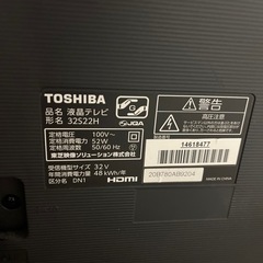 東芝液晶型テレビ32型