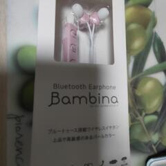 Bluetoothイヤホン　バンビーナBambina