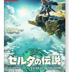 【新品未使用品】ゼルダの伝説　ティアーズ オブ ザ キングダム ...