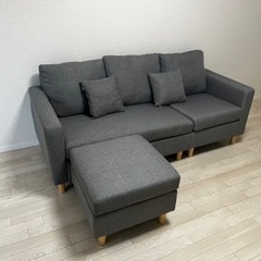 モダンデコ 3人掛けソファ