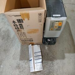 ZOJIRUSHI 家庭用無洗米精米機 BT-AF05 精米機 象印