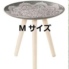 【ネット決済】新品　サイドテーブル　Mサイズ　花台　コーヒーテー...