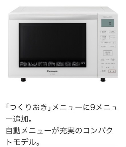 2022年製 HITACHI オーブンレンジ MRO-JT231 HITACHI 日立】オーブンレンジ MRO-JT231 2022年 加熱水蒸気 ヘルシー