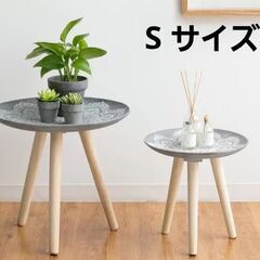新品　サイドテーブル　Sサイズ　花台　コーヒーテーブル　北欧　モ...
