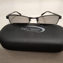 サイトマスター