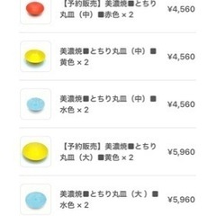 美濃焼　とちり丸皿　彫り大長皿　SHOKKIDANA