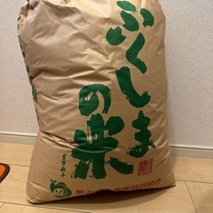 お米･コシヒカリ30kg