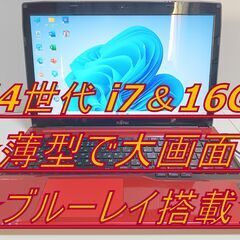 🌟 ̖́-爆速薄型で超綺麗🌟 ̖́-クアッドコア i7 ブルーレ...