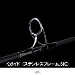 天龍 スパイク ボニートSK722BN