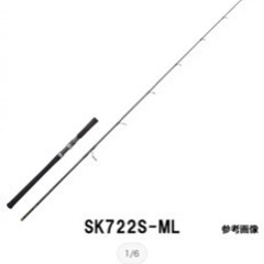 天龍 スパイク ボニートSK722BN