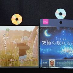 100円ショップの癒しの音楽CD💿２種類どちらか１枚♻️中古品