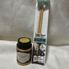 【新品】水性塗料　金色　筆2本