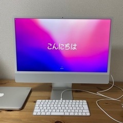 価格変更【iMac24inc】本日中お引き渡し可能な方