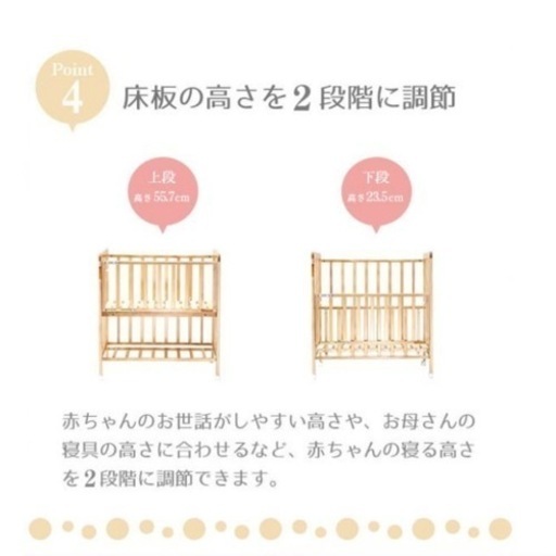 取引中【美品】ハイシートミニベビーベッド+α 楽天市場】ベビーベッド 