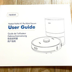 Neabot NoMo N1 Plus掃除機