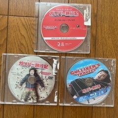 ガリバー旅行記　 DVD