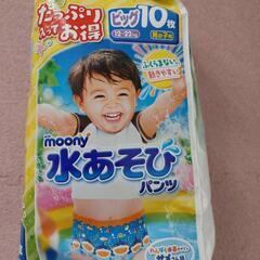 ※未開封品　水遊びパンツ　男の子用　ビッグ　10枚　