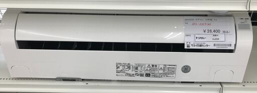 ★ジモティ割あり★ HITACHI ルームエアコン RAS-A22J(w) 2.2kw 2019年製 室内機分解洗浄済み HJ258