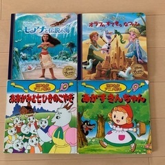絵本　4冊セット　ディズニー　赤ずきんちゃんなど