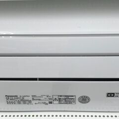 ☆ジモティ割あり☆ Panasonic ルームエアコン CS-228CF-W 2.2kw 2018年製