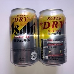 アサヒスーパードライ生ジョッキ缶（340ml X 2本）新品未開封品